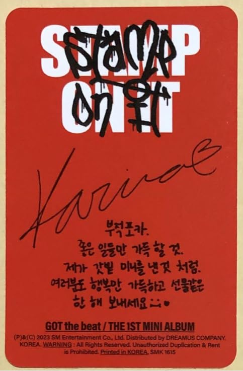 Amazon.co.jp: GOT The Beat aespa カリナ KARINA Stamp On It CD 韓国