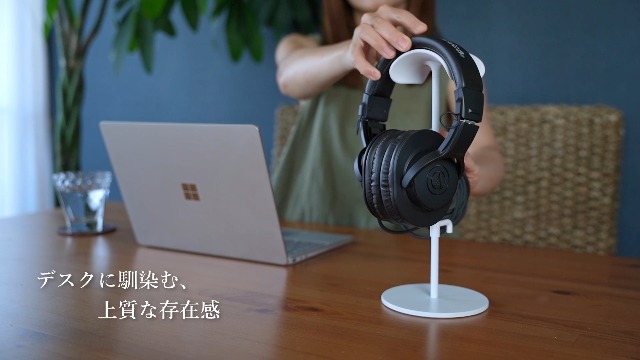 Amazon.co.jp: 【コード付きにも対応】 Ambiante ヘッドホンスタンド