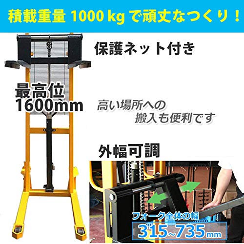 Amazon.co.jp: 【パレットチャーター便】発送倉庫作業の必需品！ハンド