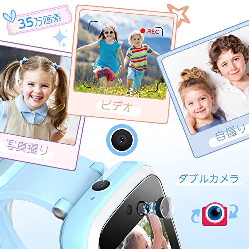 キッズ用スマートウォッチ 商品画像4