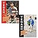 Price comparison product image Gaz oakley collection 2 books set (vegan christmas, vegan 100)
