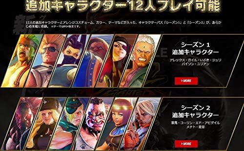 Amazon Co Jp Ps4 ストリートファイターv アーケードエディション 限定dlc スト5 Ae ホビー 通販