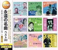 喜びも悲しみも幾歳月 歌詞 若山彰 ふりがな付 - うたてん