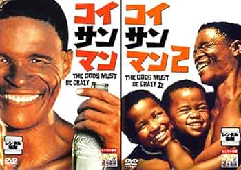 Amazon.co.jp: コイサンマン 1、2 [レンタル落ち] 全2巻セット