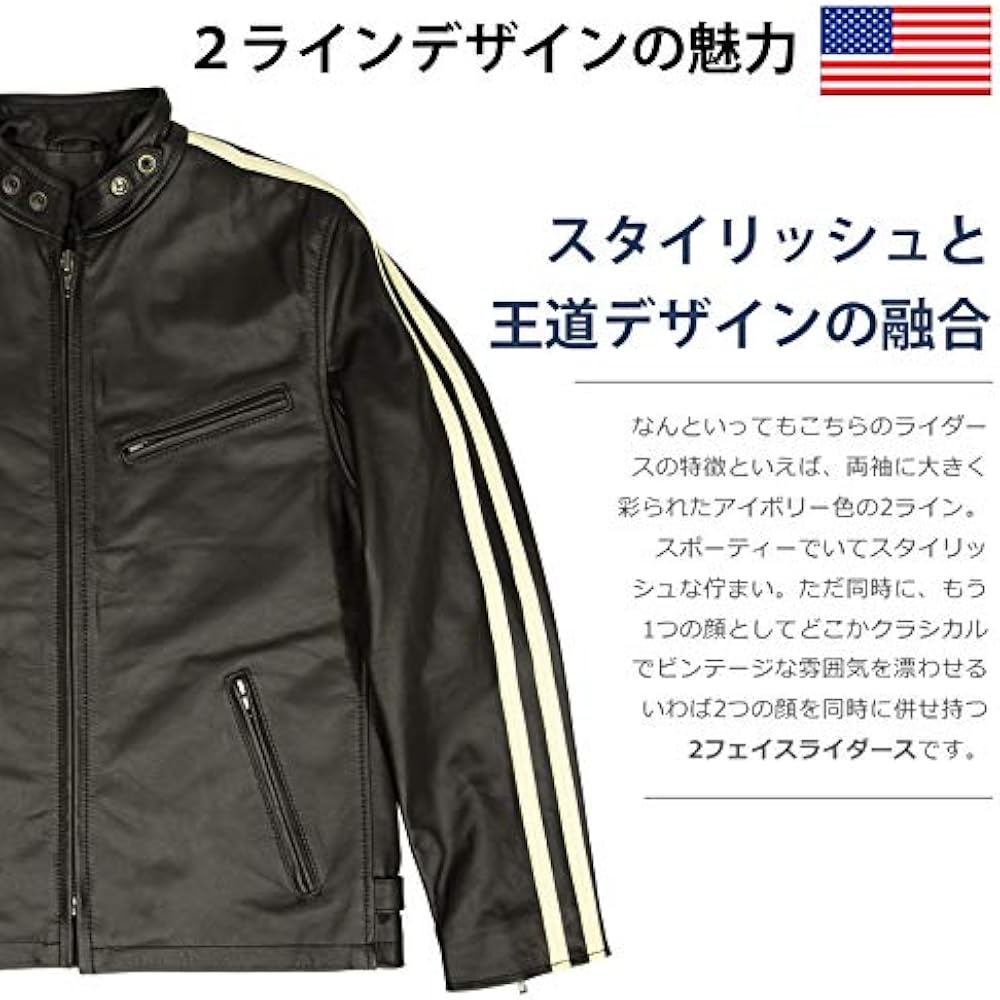 Amazon | [Liugoo Leathers] [リューグーレザーズ] シングルライダース