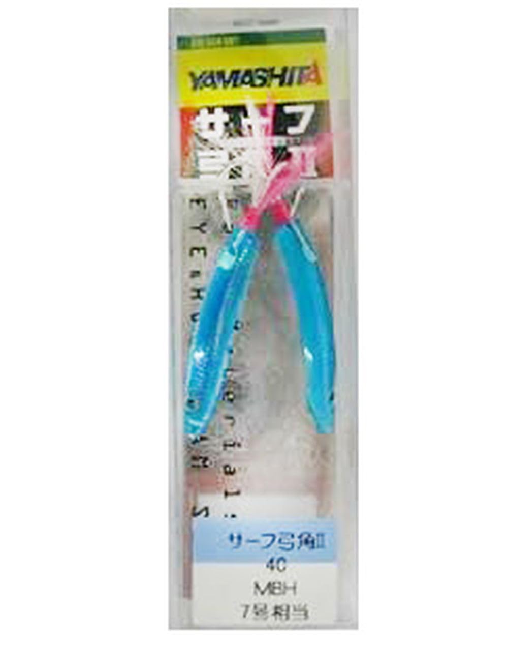 YAMASHITA Blister 2pcs New Surf YUMIZUNO 45mm MBH