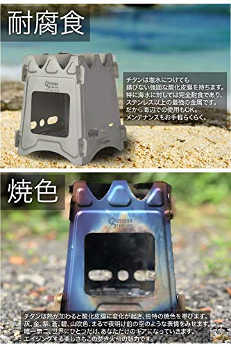 OUTDOORSTANDARD ウッドストーブ 焚火台 焚き火台 折りたたみ焚火台 チタン ソロストーブ キャンプ用品 4枚目