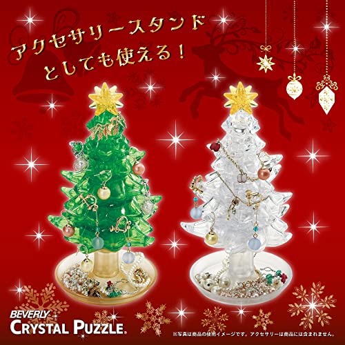 69 Piece Crystal Puzzle Crystal Tree Green #TOP1