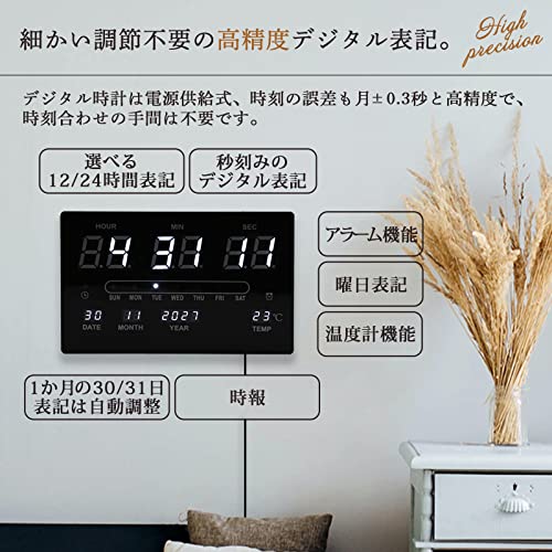 PlumRiver 壁掛け時計 壁掛け デジタル時計 置き時計 時計 クロック 卓上 万年カレンダー 西暦 LED 温度計 時報 デジタル 光る 見やすい 大画面 ビッグ 大きな文字 電源アダプター USB給電式 インテリア 雑貨 リビング オフィス プレゼント 引っ越し祝い ディスプレイ時計 (ホワイト アラーム4) [3]
