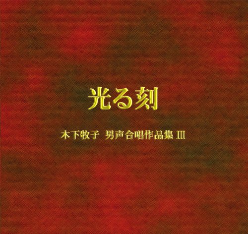 捧げよ 心臓 歌詞 を