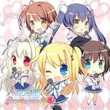 Ｄ．Ｃ．３～ダ・カーポ３～キャラクターソングコレクションｖｏｌ．１