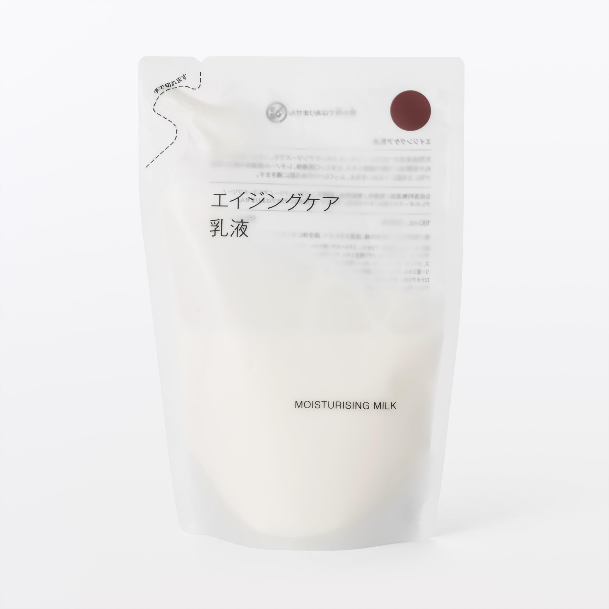 無印良品 エイジングケア乳液(詰替用) 180mL 76029083
