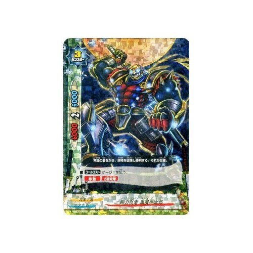 Amazon.co.jp: 剛力忍者 風魔小太郎 超ガチレア バディファイト