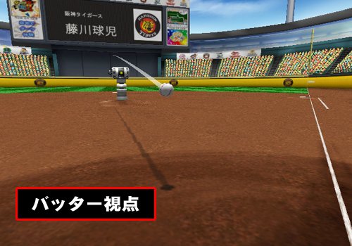 Vista 6 de Nihon Yakyuu Kikou Shounin Batting Revolution Japan Import