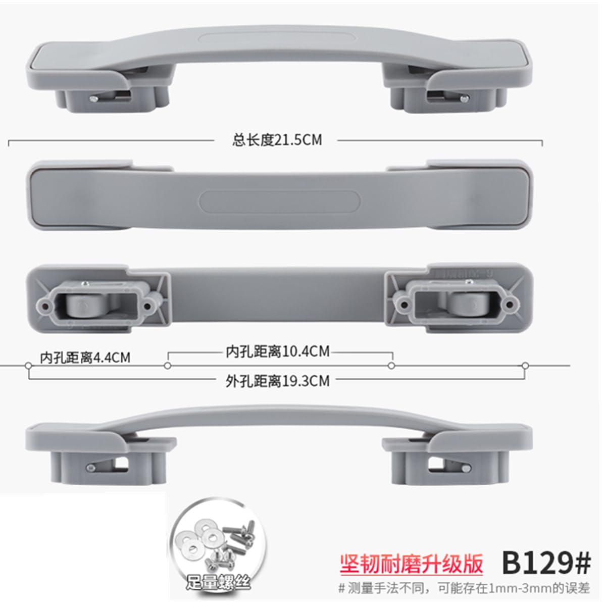 YFWOKSL B129# (DL) Suitcase Handle Replace Parts Luggage Hand Holder Carry Handle Grip Replacement DIY