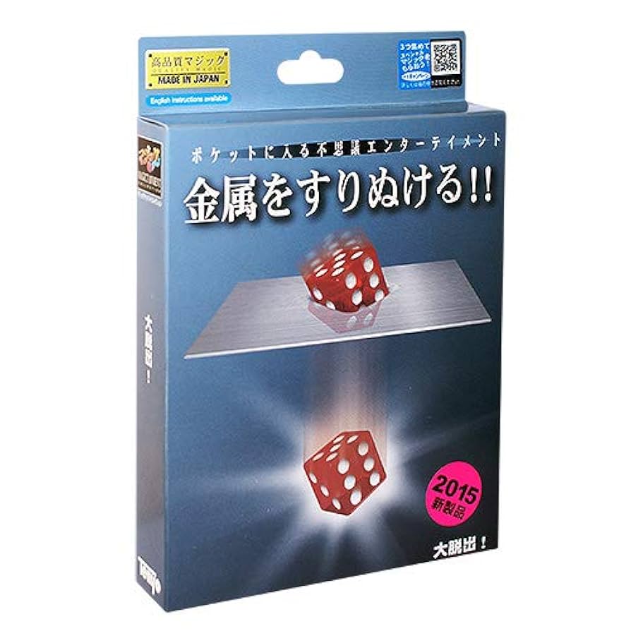 Tenyo - テンヨー手品　フェイドアウト フェイドアウト（テンヨー）