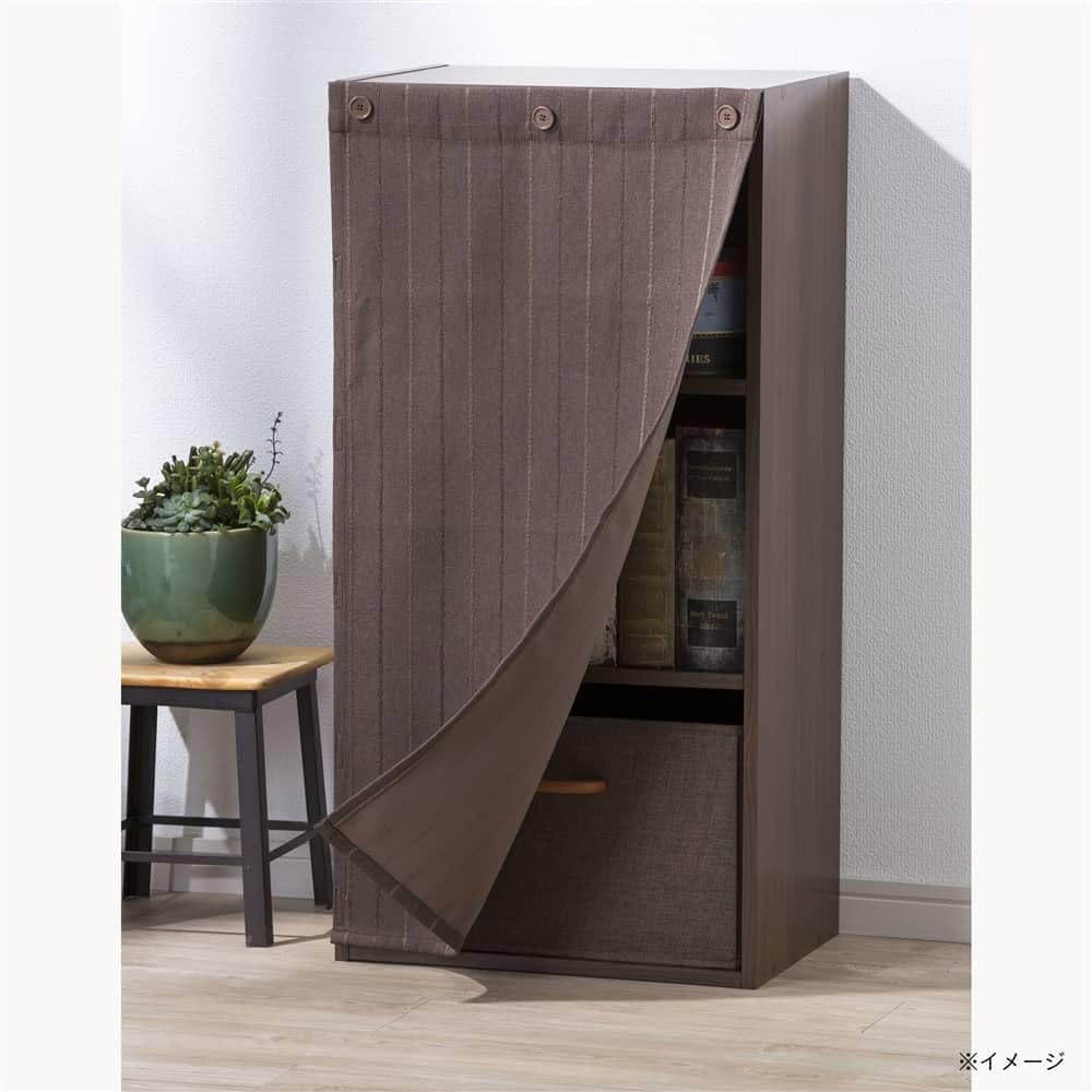 Amazon｜カインズ(CAINZ) ボックス用カーテン ニューファイン ブラウン