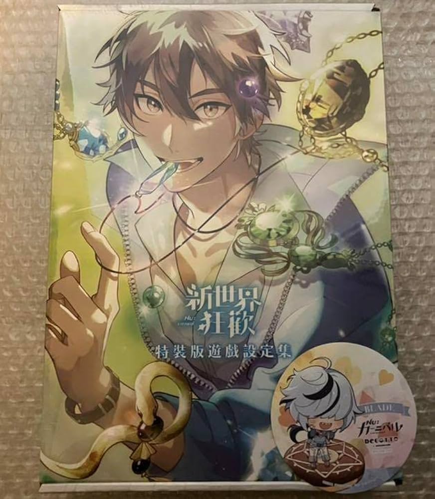 NU：カーニバル ぬかに ニューカーニバル 設定資料集限定 特装版BOX NU：カーニバル ぬかに ニューカーニバル 設定資料集限定 特装版BOX