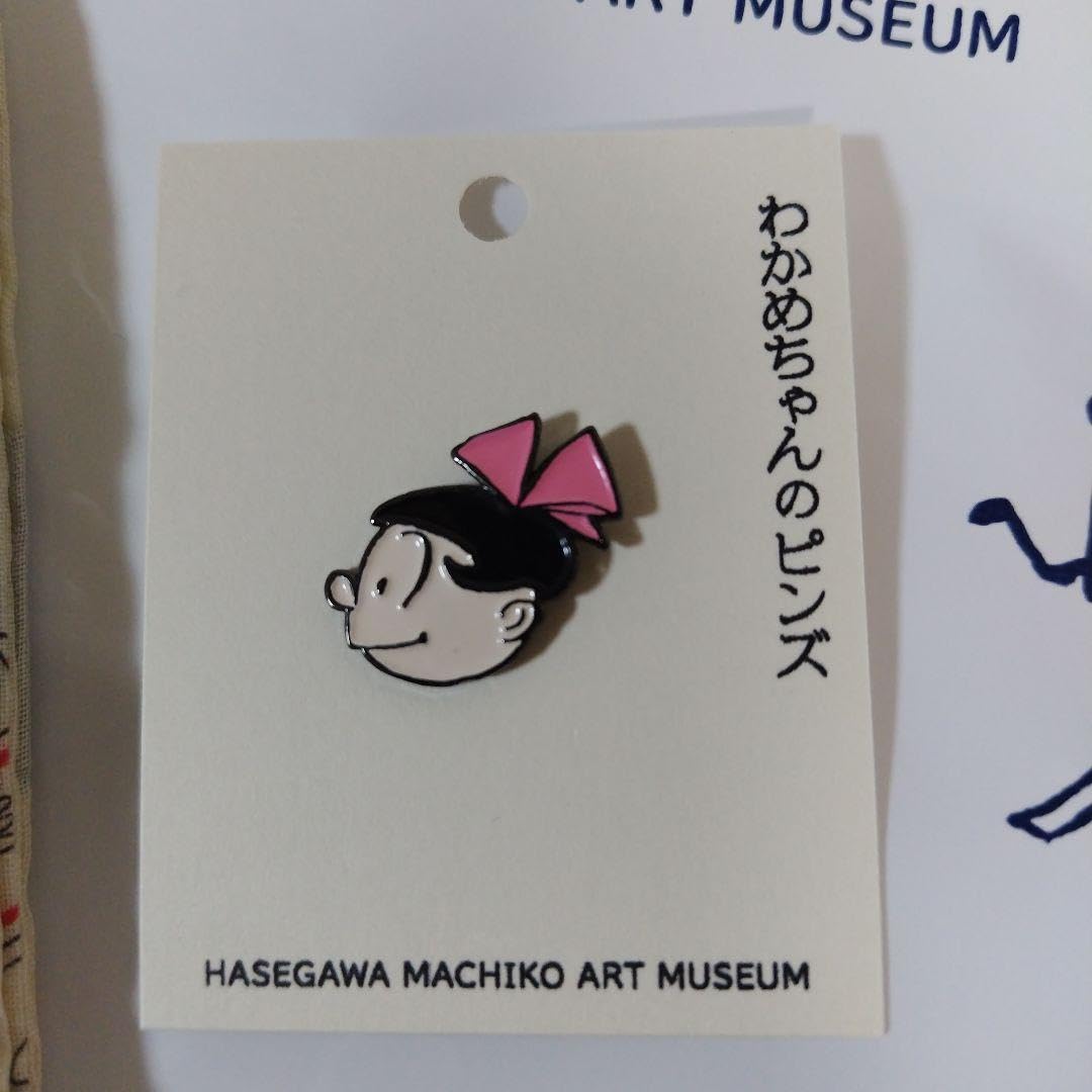 Amazon.co.jp: 長谷川町子美術館 ワカメちゃん限定グッズセット : おもちゃ