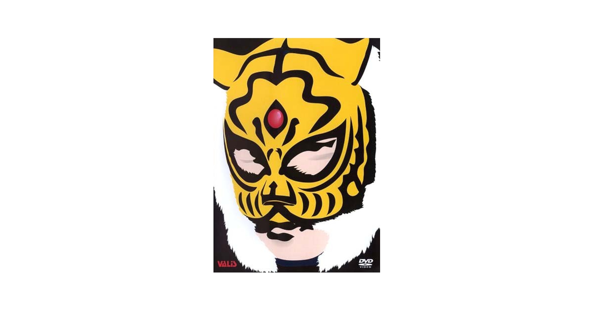 初代タイガーマスク リアルジャパンプロレス旗揚げ戦 [DVD