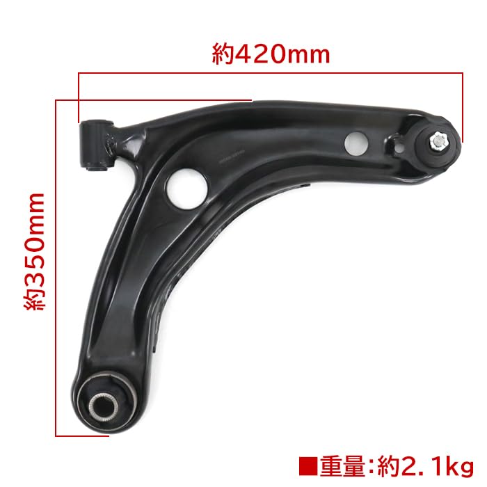 アクア 6AA-MXPK11 右フロントロアアーム アクア 6AA-MXPK11 NHP10 M15A-FXE Z 48068-K9000