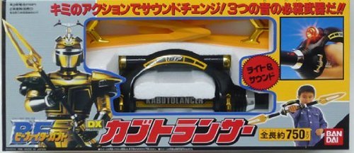 Amazon.co.jp: ビーファイターカブトのDXカブトランサー : おもちゃ 