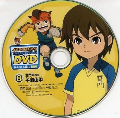 Amazon.co.jp: 食玩 イナズマイレブン TVアニメコレクションDVD