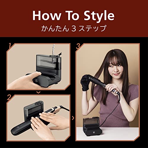 ヴィダルサスーン(Vidal Sassoon) ストレート ヘアアイロン スチームステーション マジックシャイン VSS-9900/KJ の商品画像 7