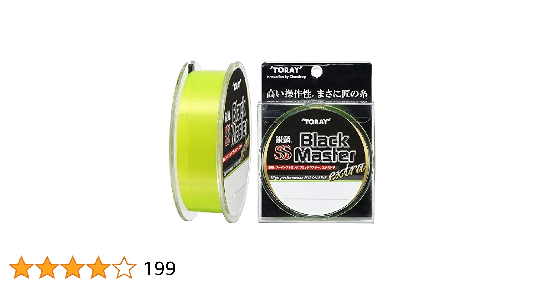 Prime Flex TORAY 東レ　ダークネイビー　ブラック　セット 限定】EX-NEXT（標準グリップ）ブラックSP MINI-Z EVO2 レシバー