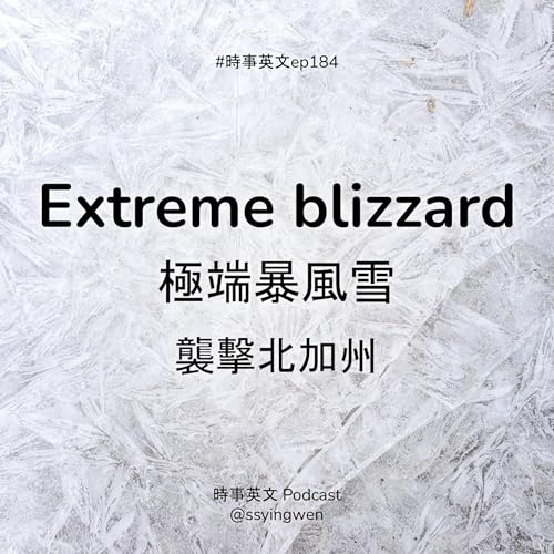#184 ❄️ Extreme blizzard 極端暴風雪襲擊北加州 Podcast Por arte de portada