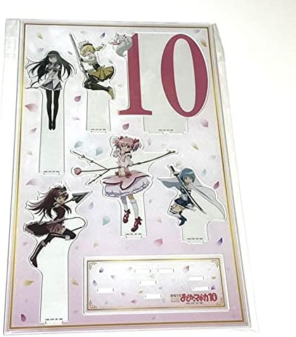 Amazon まどマギ展 10周年アクリルスタンド 魔法少女まどかマギカ アイドル 芸能人グッズ 通販 Amazon まどマギ展 10周年アクリルスタンド 魔法少女まどかマギカ アイドル 芸能人グッズ 通販