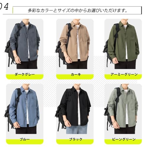 シャツ メンズ 長袖 秋服 ゆったり 通気性 速乾 柔らかい 快適な ワイシャツ : [CeedaShine] シャツ メンズ 長袖 ワイシャツ