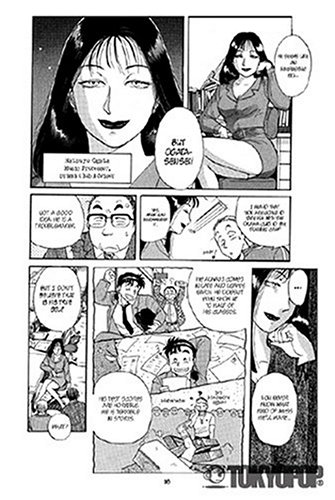Kindaichi Case Files, The Kindaichi The Killer: Part 1      Paperback – December 7, 2004