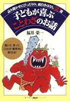 ????????????????????????????????50? 4569649505 Book Cover