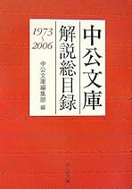【中古】 成行庵日乗 孤憤篇/東興書院/一色崇美 中古】 成行庵日乗 孤憤篇/東興書院/一色崇美 2025年最新】Yahoo!