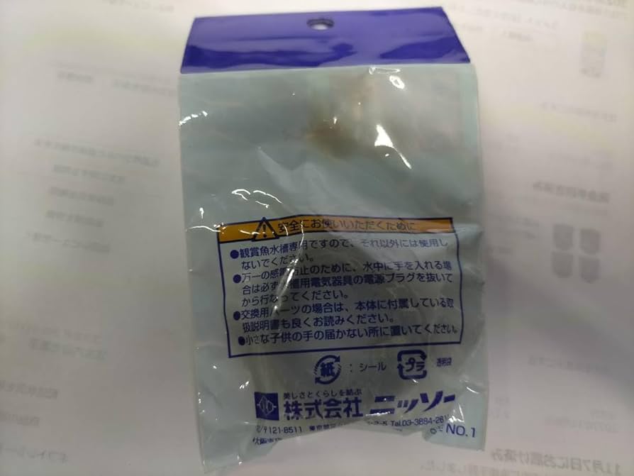 水槽セット　ニッソー　ランプFL20×2 SQ-031型ポンプ ニッソー ニッソー スライドプラス600 水槽セット 60cm