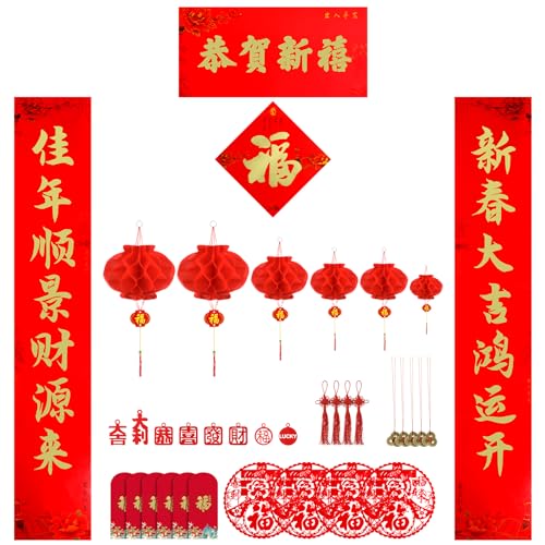 Zonon 47 Pcs Chinese New Year Decorations 2025, Lunar New Year Paper Includes Fu Character Window Stickers Red Hanging Lanterns Chinese Red Envelopes, Couplets for Spring Festival(Bright)