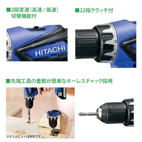 日立工機 現ハイコーキ 18V コードレスドライバドリル FDS18DGL 本体のみ DIY 札幌市 厚別区 HiKOKI（ハイコーキ） HIKOKI（ハイコーキ）18V コードレスドライバ