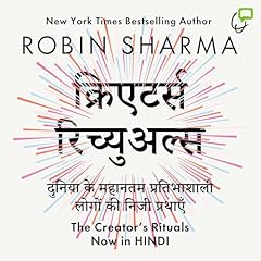 Krieṭars Richuals (Hindi Edition) cover art