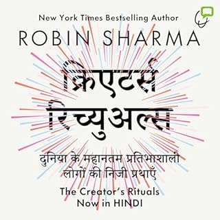 Krieṭars Richuals (Hindi Edition) cover art