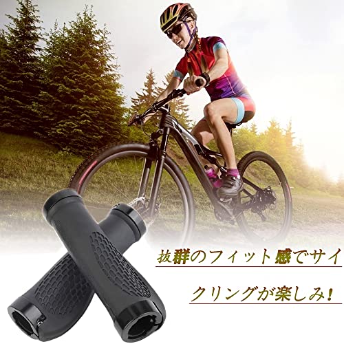 自転車 グリップ 滑り止めゴム製 ハンドルグリップ 左右セッ