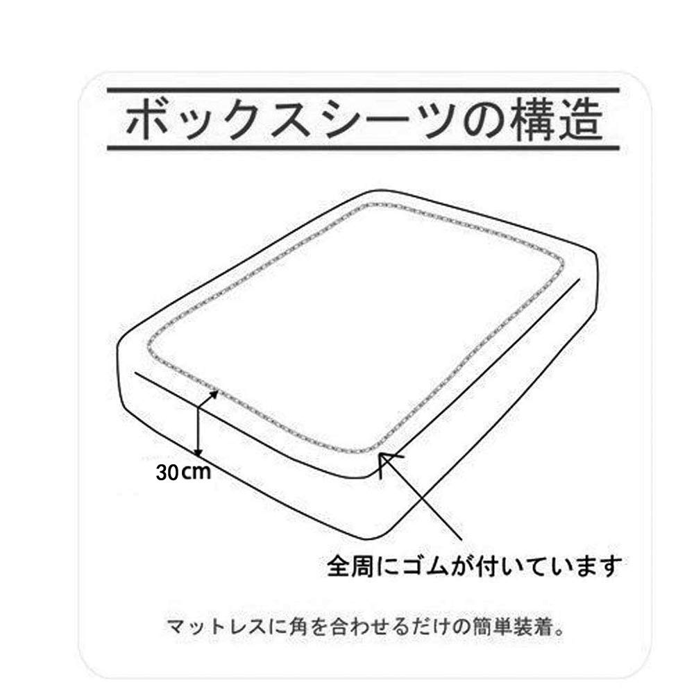 ボックスシーツ セミファミリー グレー 220x200x30cm マットレスカバー 無地 マチ部分約30cm 全周ゴム付き ベッドシーツ ベットカバー 柔らかい 洋式・和式兼用 毛玉なし 着脱簡単 抗菌防臭 防ダニ - 5