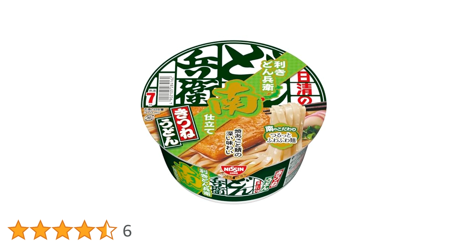 Amazon.co.jp: 日清の利きどん兵衛 きつねうどん 南 [焼あごと鯖