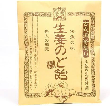 Amazon 四国健商 生姜のど飴 高知県産生姜使用 80g 10袋まとめ買いセット 四国健商 あめ キャンディ 通販