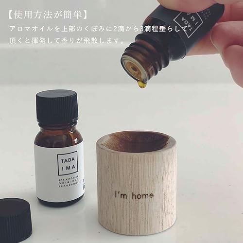 TADAIMA wood aroma dish