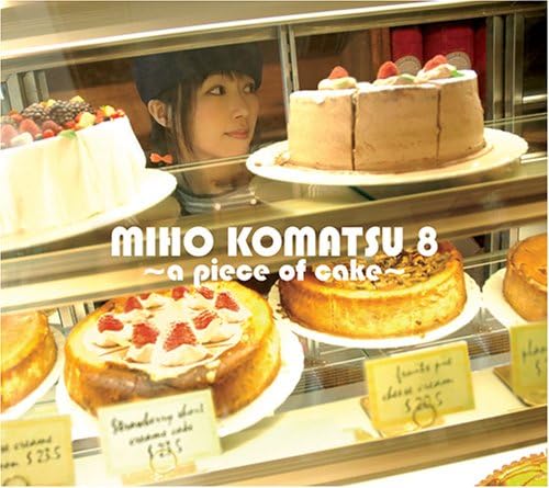 小松未歩8 A Piece Of Cake 小松未歩 J Pop ミュージック Amazon