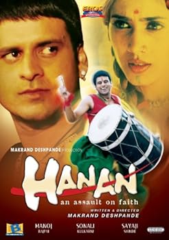 DVD Hanan - An Assault on Faith Book