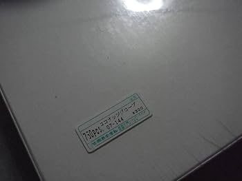 【新品・未開封】トーマスマックナイト ココナッツ・グローブ　750ピース パズル 71sid7Y-dxL._UF350,350_QL50_.jpg