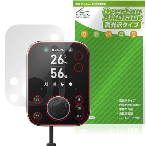 ~rbNX SwitchBot nu3 Ή ی tB  hw hCA {