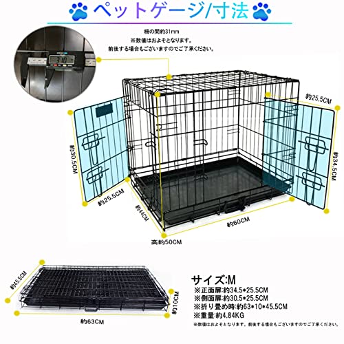 GL Glint 犬用 ベーシック ケージ M 網すのこなしタイプ の商品画像 6